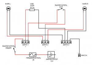 Схема подключения фар и USB от аккумулятора.png
